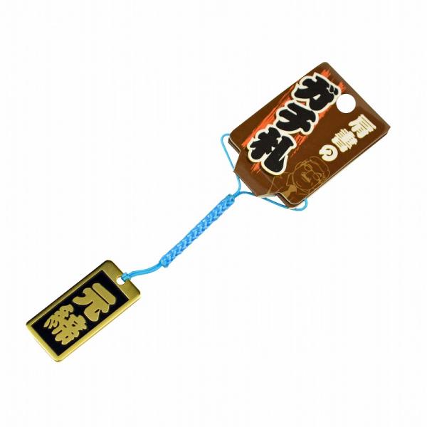 明治維新商店 肩書のガチ札 NO.KT-19 元締