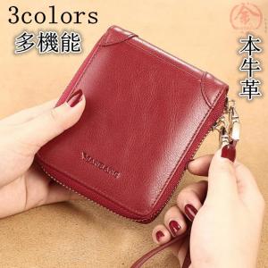 二つ折り財布 牛革 本革 レザー 小銭入れ カード入れ レディース ブランド ミニ財布 コンパクト 送料無料