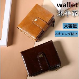 本革 ミニ財布 メンズ 二つ折り 牛革 小銭入れ コンパクト シンプル 大人 薄型 ギフト 極小財布 薄い財布 小さめ財布 本革財布 牛革 送料無料