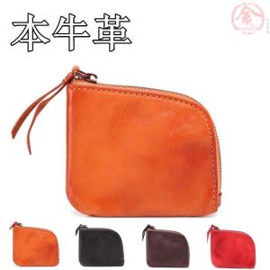 メンズ レディース 財布 小銭入れ 本革 牛革 コインケース 小型財布 小さい ミニ財布ファスナー ボックス 薄型 大容量 軽量 小物 プレゼント