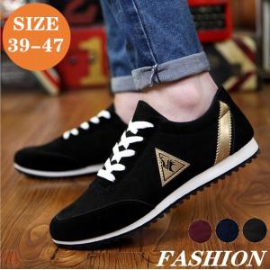 メンズスニーカー スニーカー メンズ靴 シューズ 紳士靴 ファッション 履きやすい 靴 くつ 男女兼用 通学 通勤 男性 女性 ビジネス ポイント消化