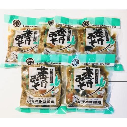 【メール便単品発送】茶づけみそ×5個セット※夏場は熱処理済のみ