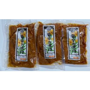 菊芋のお漬物発祥の店 保存料 着色料 香料は不使用 手作り 天日干し シャキシャキ イヌリン