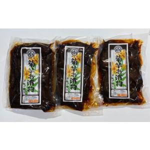 菊芋のお漬物発祥の店 無添加 手作り 天日干し シャキシャキ イヌリン