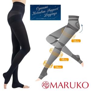 おやすみ骨盤サポートレギンス 夜用レギンス おやすみレギンス レディース 着圧 引き締め 美脚 大きいサイズ マルコ maruko
