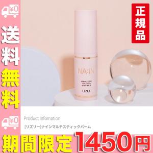 ☆コンパクト発送☆ KAHI カヒ リンクル バウンス マルチバーム(9g