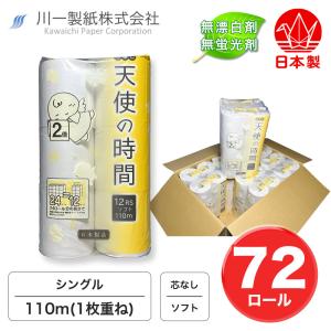 Invel BiiO タンクトップ (M) : ワイアンドワイ ストア2 - 通販
