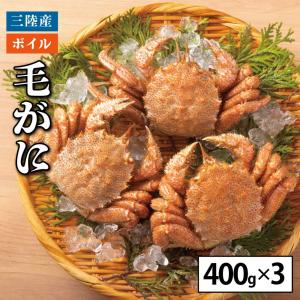 送料無料 岩手県北三陸産 ボイル 毛ガニ 約40...の商品画像