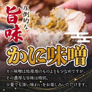 送料無料 岩手県北三陸産 ボイル 毛ガニ 約4...の詳細画像4