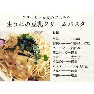 6月下旬〜7月上旬発送予定 送料無料 岩手県産...の詳細画像4
