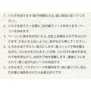 6月下旬〜7月上旬発送予定 送料無料 岩手県産...の詳細画像5