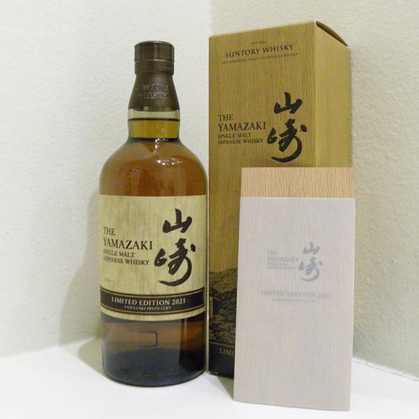 福島県内限定発送！！新品 YAMAZAKI 山崎 リミテッドエディション 2021 サントリー シン...