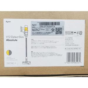 【新品未開封】ダイソン dyson V12 D...の詳細画像2