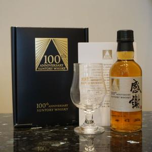 SUNTORY（サントリー） ☆福岡県発送限定☆ 100周年 記念ボトル 感謝