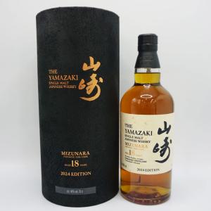サントリー 山崎 18年 700ml 箱なし シングルモルト ウイスキー whisky  