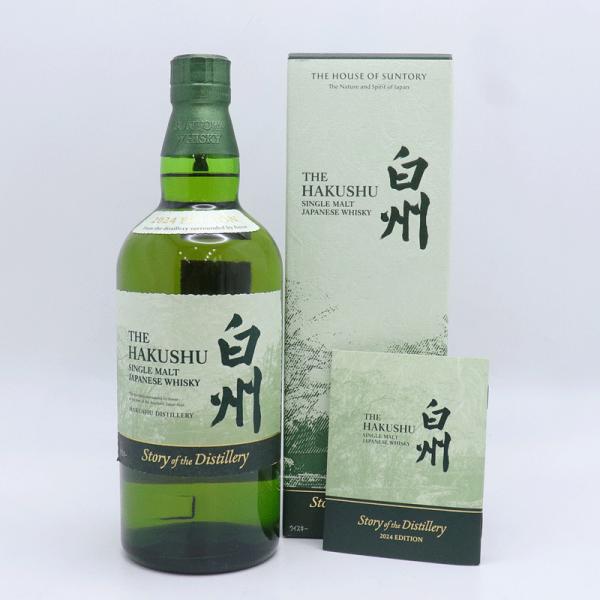 福島県内発送◆未開栓 SUNTORY WHISKY サントリー ウイスキー 白州 Story of ...