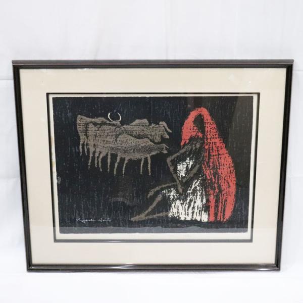 斎藤清 Kiyoshi Saito 版画 「INDIA （A）/ インディア」 1968 75/80...