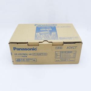 新品 Panasonic パナソニック コードレス電話機 VE-GD78DL-W 子機1台付き パールホワイト 迷惑電話防止 送料無料！！