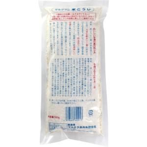 白米こうじ マルクラの詳細画像1