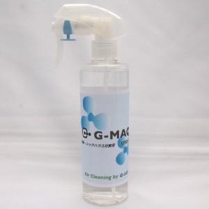 レターパックで送料無料！ホルムアルデヒド除去する強力脱臭剤 Ｇ−ＭＡＱスプレー（ジーマックスプレー）300ml