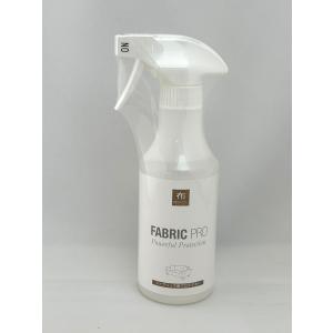 ファブリックプロ　300ml