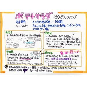 インカのめざめ 5kg 新じゃがいも 北海道産...の詳細画像4