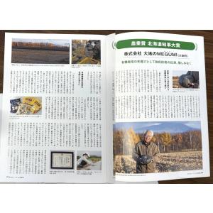 送料無料 訳あり 有機栽培品 かぼちゃ「月見」...の詳細画像4