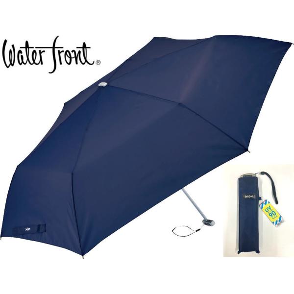 メール便で送料無料　UVカット率90％以上　晴雨兼用傘　大判サイズの折り畳み傘　ポケフラット55　ネ...