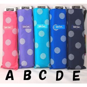 ＵＶカット９０％以上＆防水加工付き！大きめサイズのポケフラット５５【水玉柄ＵＶ】