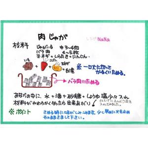 新ジャガイモ 北あかり 10kg 北海道産 じ...の詳細画像2