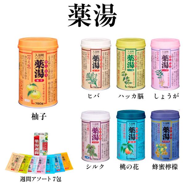 薬用入浴剤 お風呂 冷え症 疲労回復 肩こり お徳用 日本製 オリヂナル薬湯 750g ヒバ シルク...