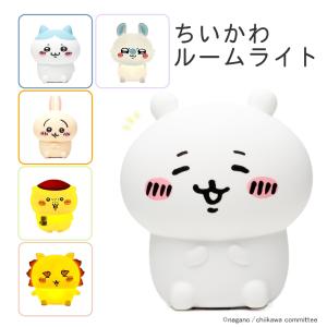 ワンピース 機動戦士ガンダム ちいかわ うさぎ USBスタンドライト 10セット ちいかわ うさぎ USBスタンドライト 【新品・未開封】 グッズ