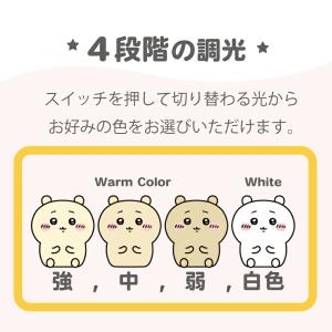 ルームライト 室内ライト おやすみライト キャ...の詳細画像4