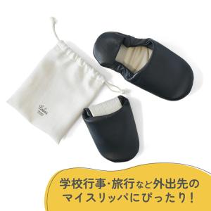 携帯スリッパ スリッパ お洒落 参観 入学式 ...の詳細画像2