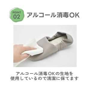 携帯スリッパ スリッパ お洒落 参観 入学式 ...の詳細画像4