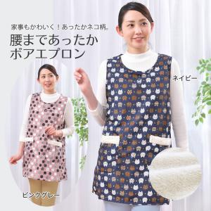 あったかエプロンの商品一覧 通販 Yahoo ショッピング