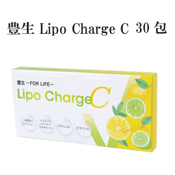 豊生 リポソーム ビタミンC誘導体 顆粒 レモン ライム システイン グルタチオン 含有 酵母エキス...