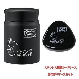 スープジャー スヌーピーの商品一覧 通販 Yahoo ショッピング