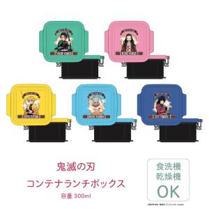 鬼滅の刃 きめつのやいば グッズ 箸 箸置き 7種類から選べるセット 天