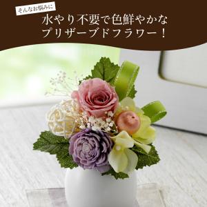 プリザーブド 花 仏花 お供え 慶弔 お悔み ...の詳細画像4