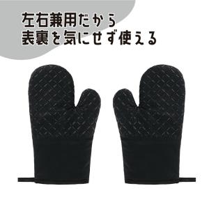 ノンスリップキッチンミトン 1個 ミトン 左右...の詳細画像3