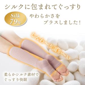 レディース 女性用 くつ下 温活 冷え対策 睡...の詳細画像1
