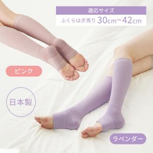 レディース 女性用 くつ下 温活 冷え対策 睡...の詳細画像4