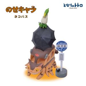 ジブリグッズ/となりのトトロ置時計】 となりのトトロ くすのき