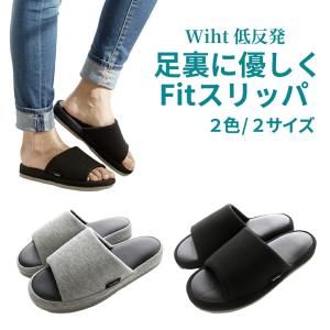 スリッパ ルームシューズ 室内用 低反発 オフィ...の商品画像