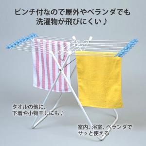 ランドリーグッズ 洗濯用品 スタンド物干E20...の詳細画像1