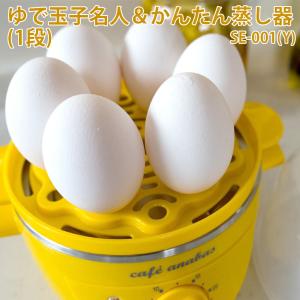ティファール 電気蒸し器 スチームクッカー ウルトラコンパクト