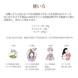 naiad ヘナ100% 100g 白髪染め ...の詳細画像4