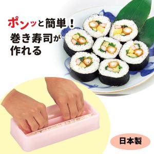 曙産業 日本製 寿司型 握り寿司 いちどに10貫できる 寿司げた形おすし