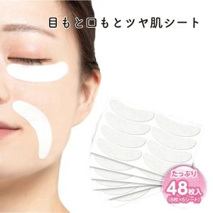 ブライト 美顔器専用 シートマスク(5枚入り) Brighte ELEKI LIFT MASK